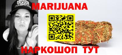 соль ск Краснодар