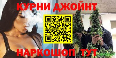 синтетический гашиш Краснокаменск