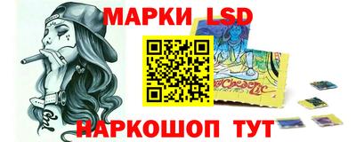 синтетический гашиш Краснокаменск