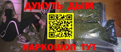 соль ск Краснодар