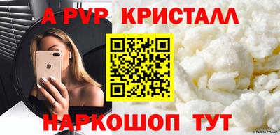 соль ск Краснодар
