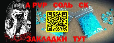 синтетический гашиш Краснокаменск