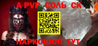 синтетический гашиш Краснокаменск