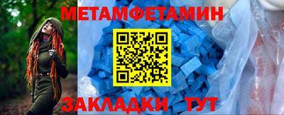 соль ск Краснодар