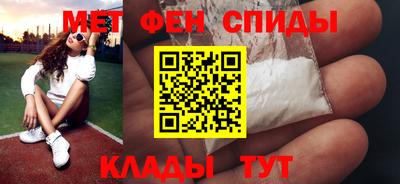 синтетический гашиш Краснокаменск