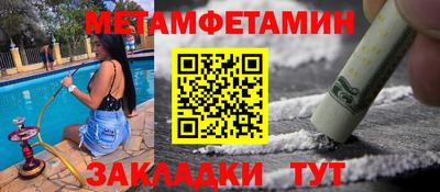 соль ск Краснодар