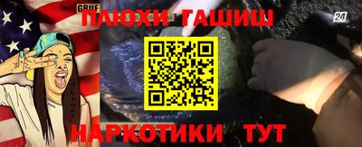 соль ск Краснодар