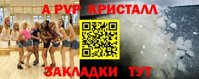 мдпв Краснознаменск
