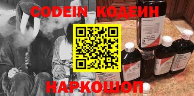 синтетический гашиш Краснокаменск
