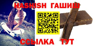 соль ск Краснодар