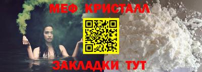 соль ск Краснодар