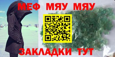 соль ск Краснодар