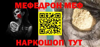 мдпв Краснознаменск
