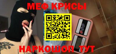 синтетический гашиш Краснокаменск
