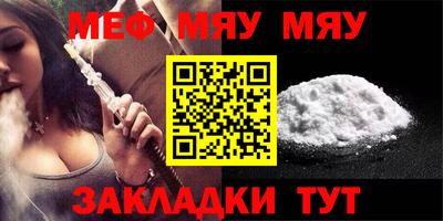 mdpv Кунгур