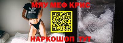 мдпв Краснознаменск