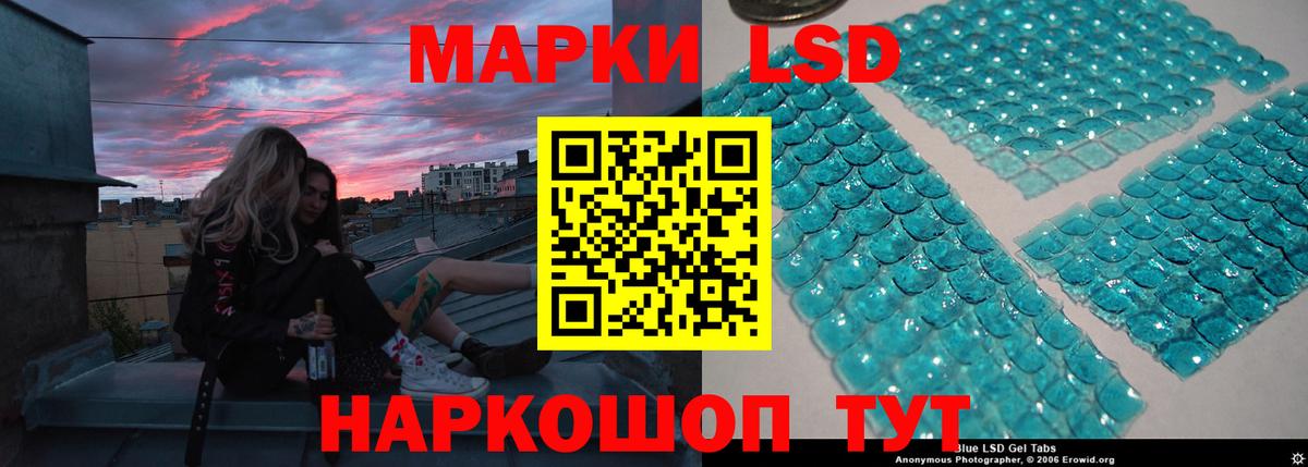 LSD-25 экстази ecstasy  ЛСД экстази кислота  Вход с VPN  Коркино 