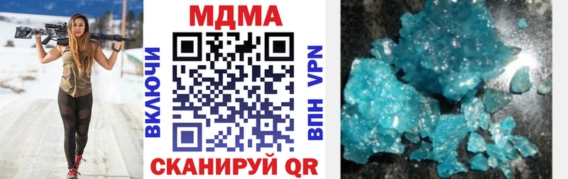 закладки  это наркотические препараты  MDMA crystal  Коркино 