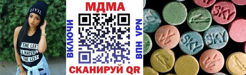 МДМА VHQ Коркино