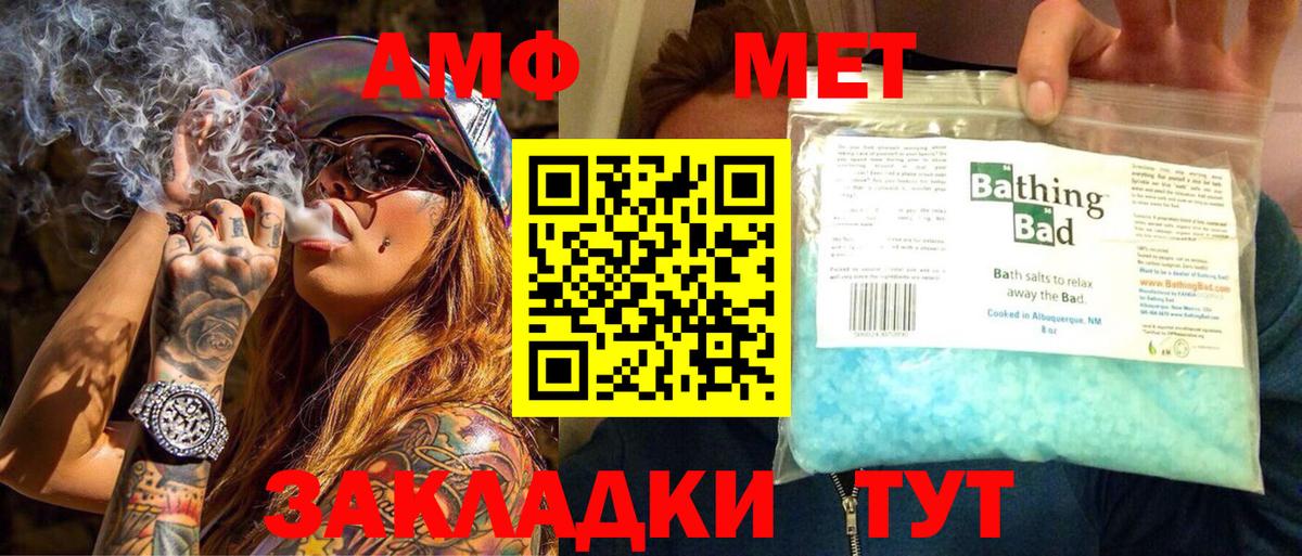 Метамфетамин винт Коркино