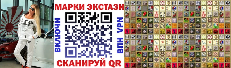 наркошоп  Коркино  Марки N-bome 1,8мг 
