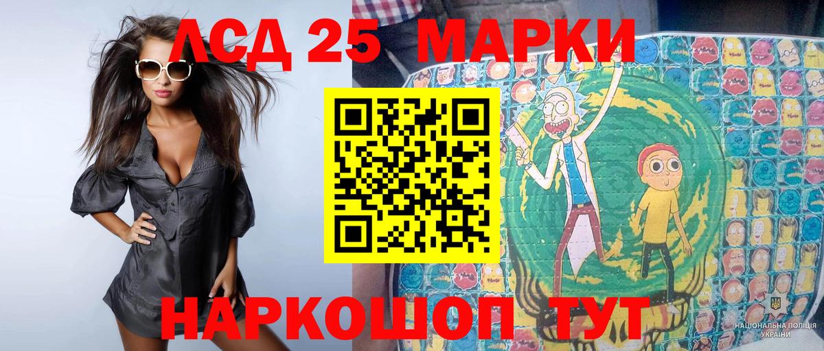 Марки NBOMe 1,5мг  Марки NBOMe 1,5мг  Вход с VPN  Коркино 