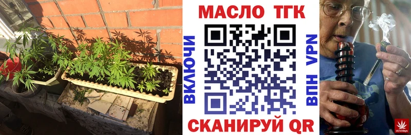 ТГК Wax  сайты даркнета какой сайт  Коркино 