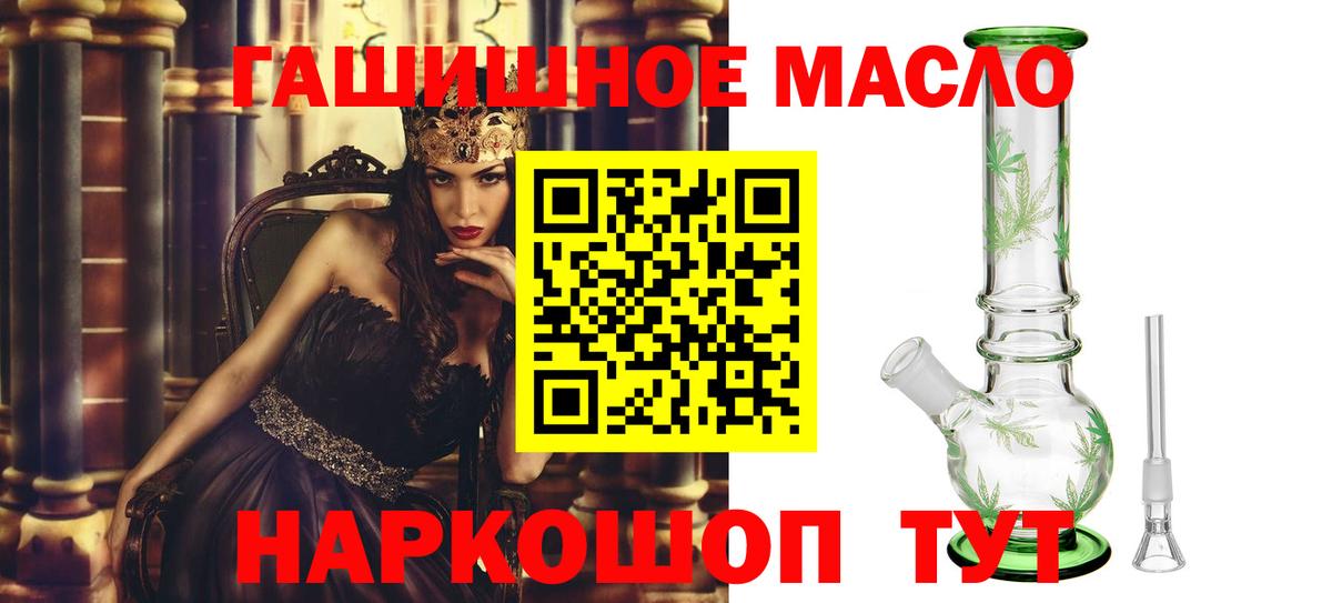 Дистиллят ТГК вейп с тгк  ТГК Wax  Вход с VPN  где купить наркотик  Коркино 
