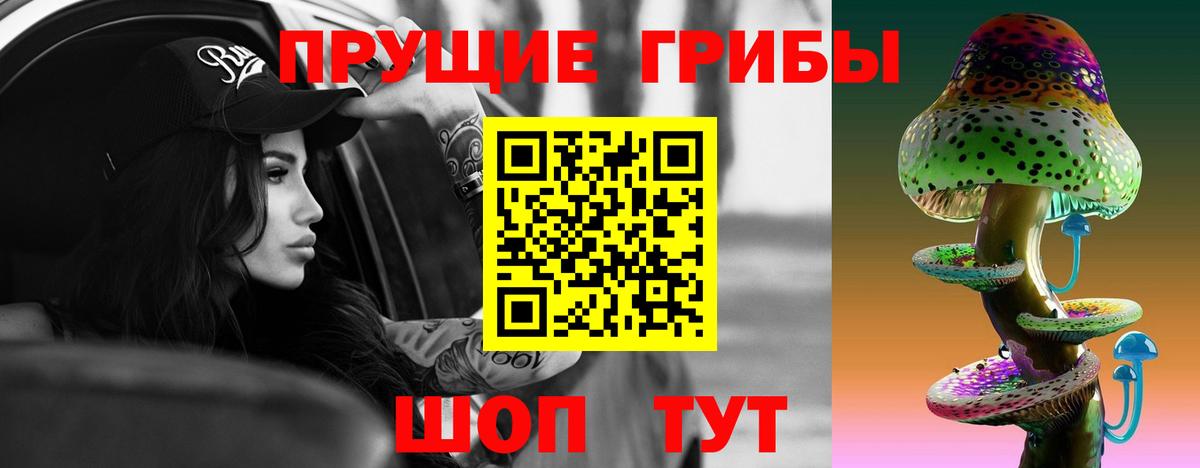 Коркино  Галлюциногенные грибы мицелий  Вход с VPN 