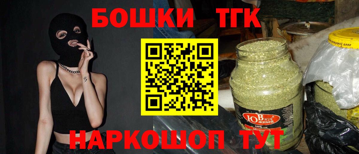 Бошки Шишки SATIVA & INDICA  МАРИХУАНА MAZAR  Вход с VPN  Коркино  Каннабис White Widow 