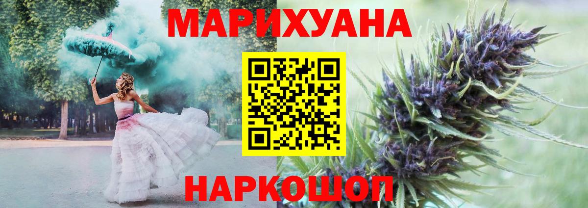 Конопля гибрид Коркино